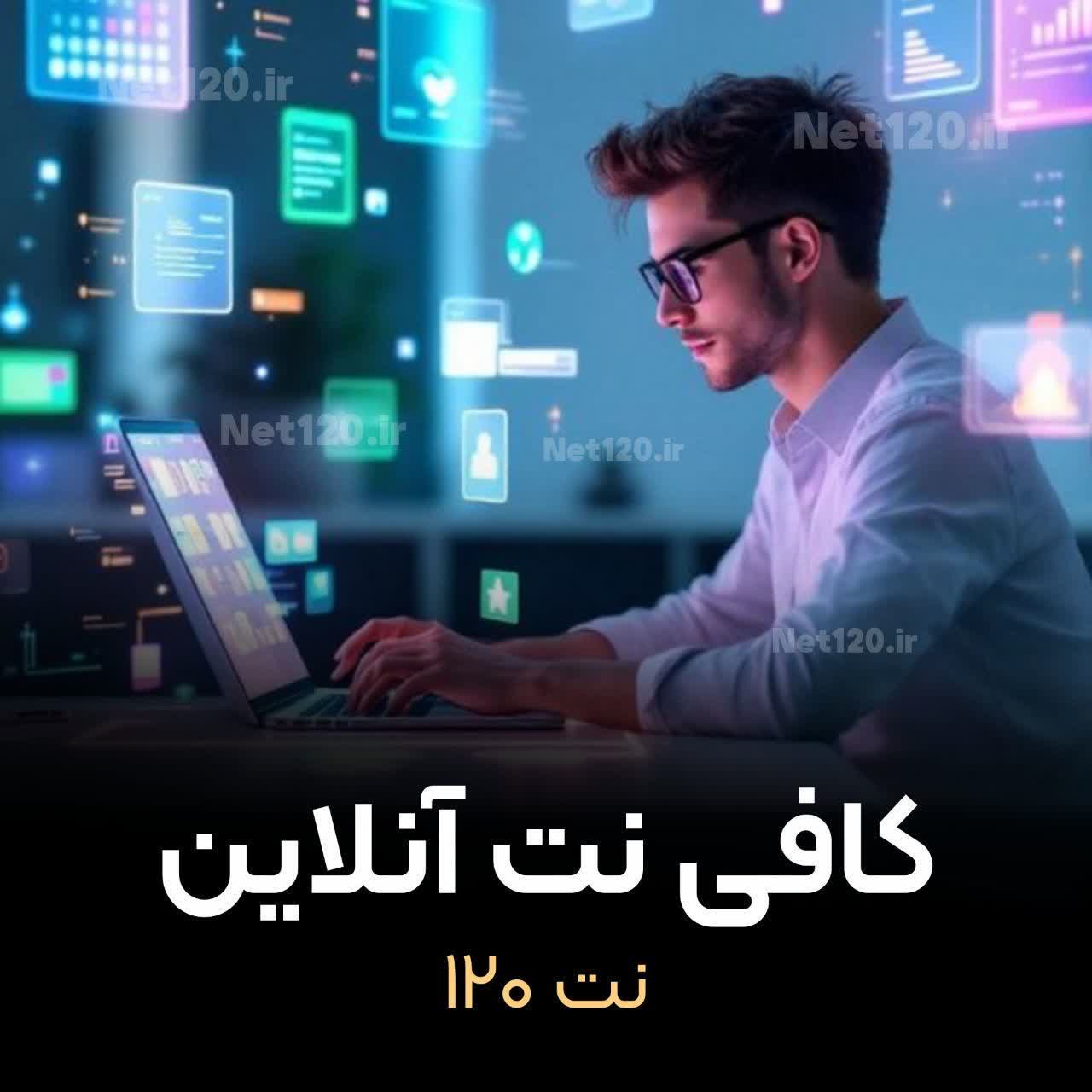 آریانمهر